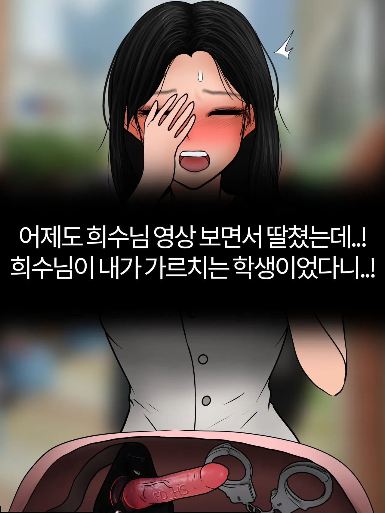 소지품 검사 Inspection of belongings  01-05 page 8 full