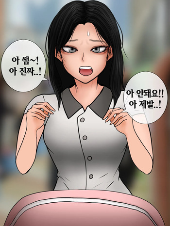 소지품 검사 Inspection of belongings  01-05 cover