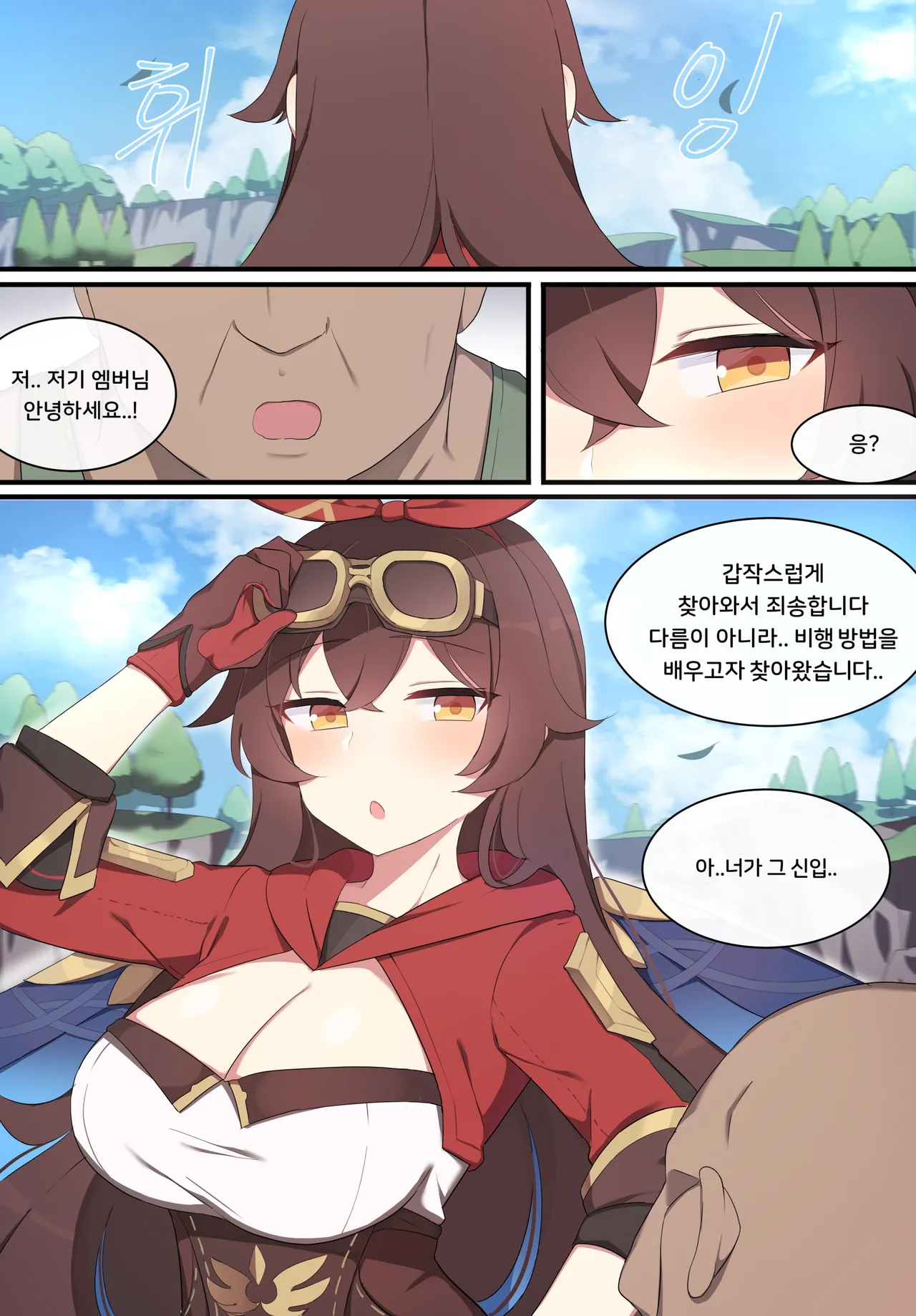 Genshin Impact Collection page 1 full