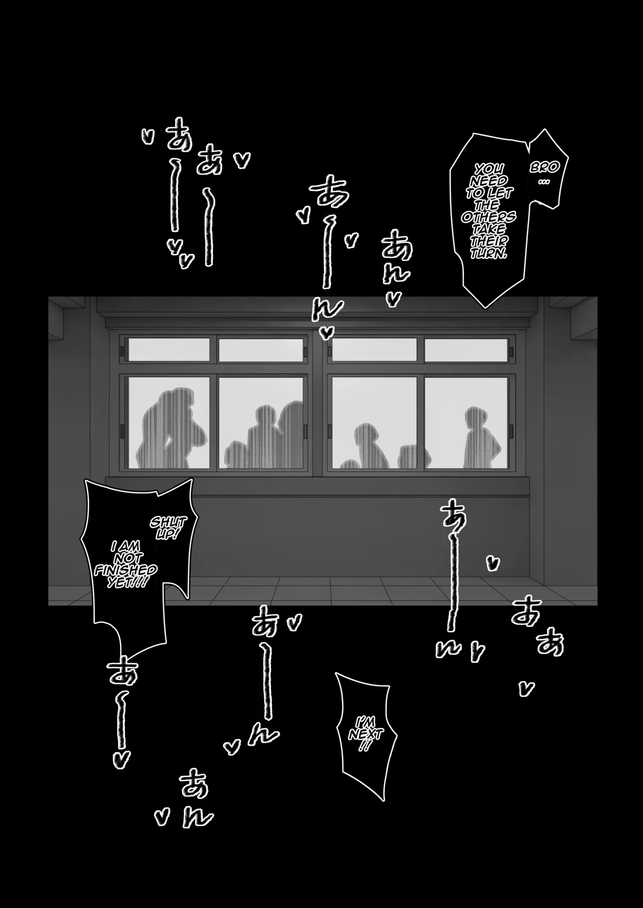 Shinjun INFILTRATION page 5 full