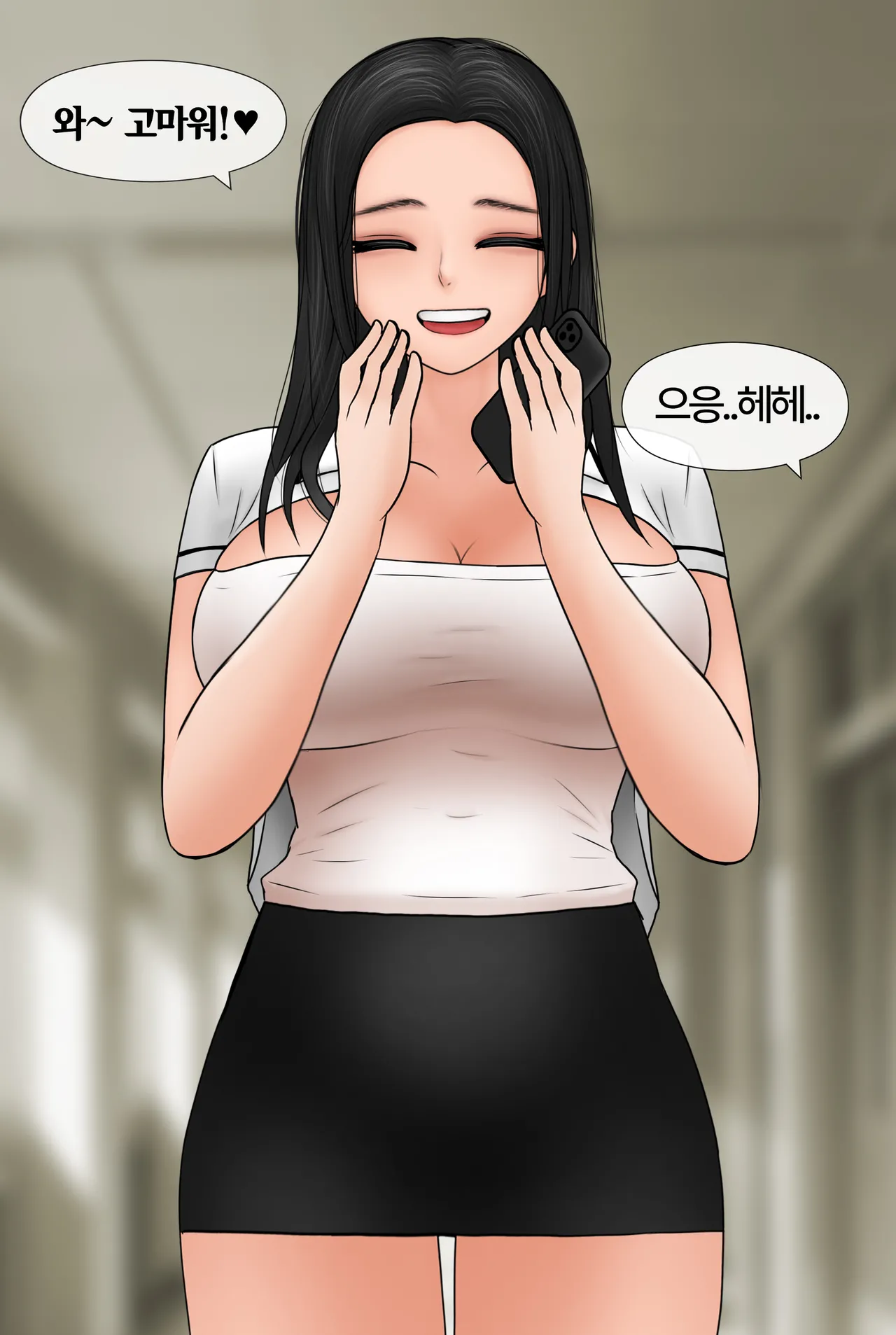 계급사회 Class Society  01-02 page 10 full