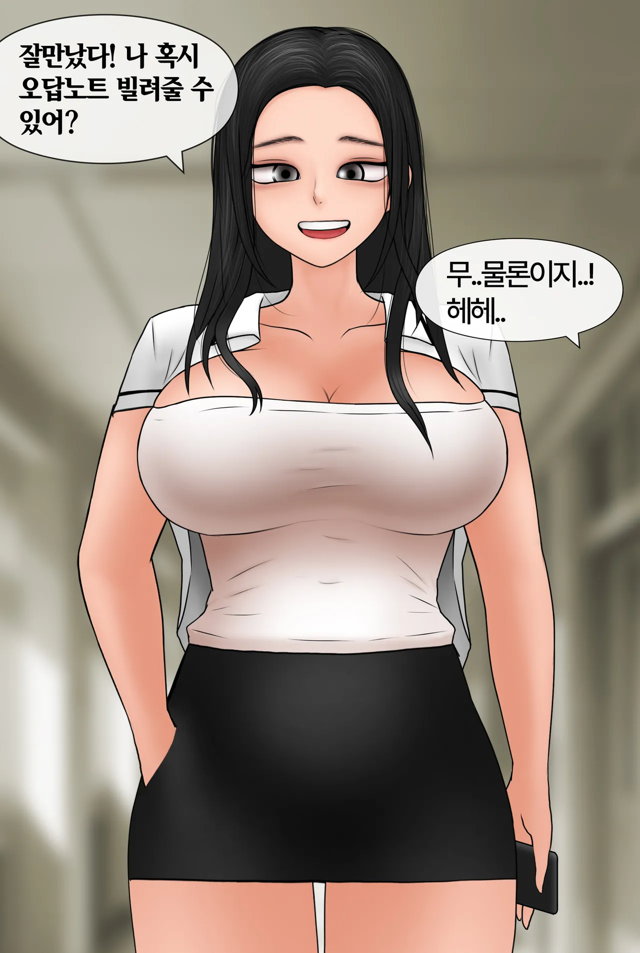 계급사회 Class Society  01-02 page 9 full