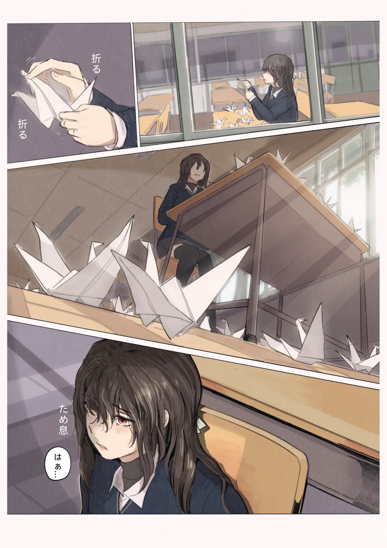 Shiro Hana Azuka Kaiko page 2 full