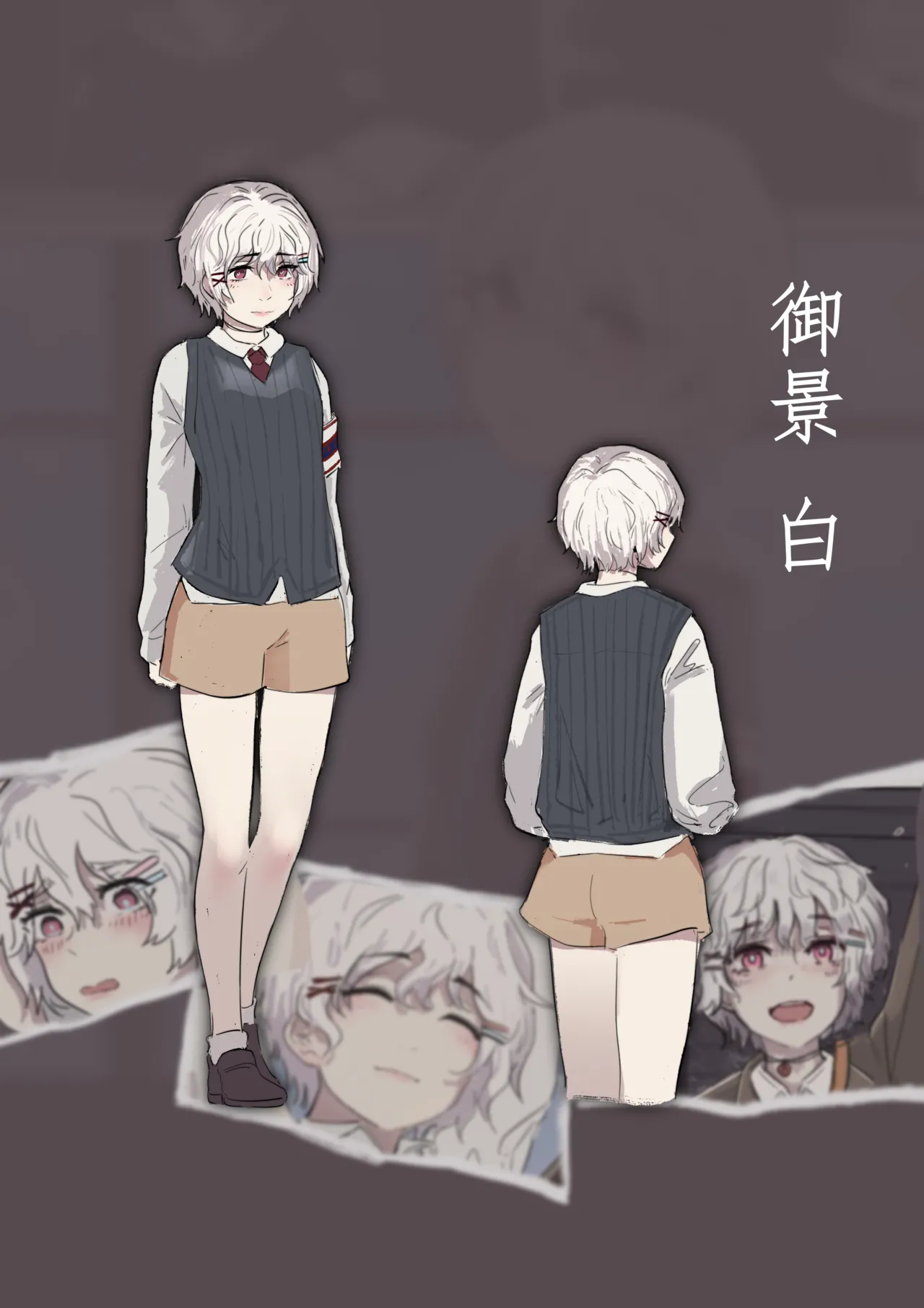Shiro Hana Azuka Kaiko page 8 full