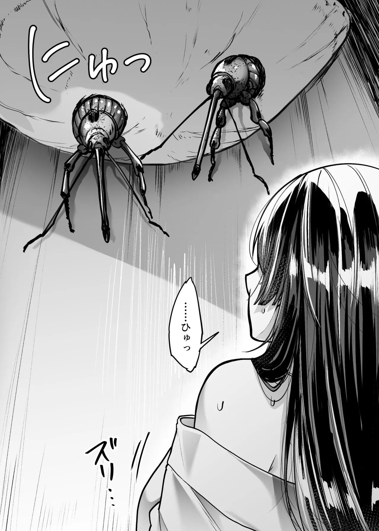 Take Kui Monogatari page 5 full