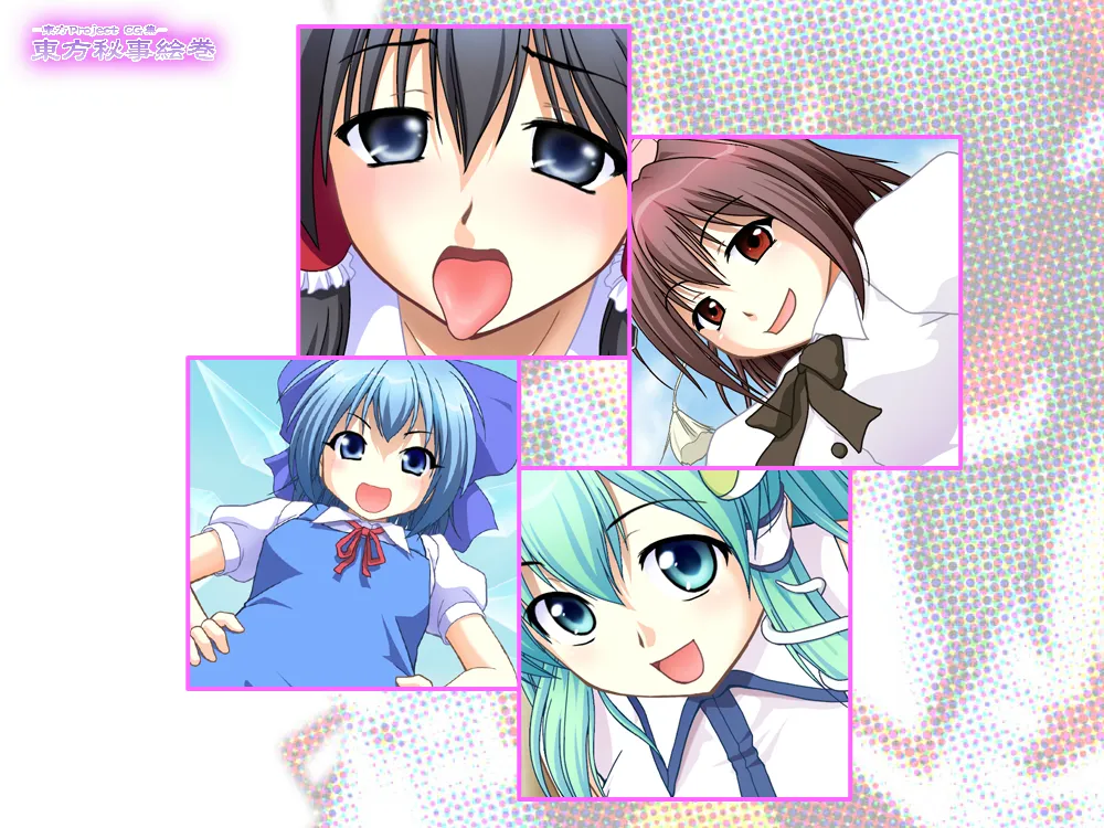 Touhou Himegoto Maki page 3 full