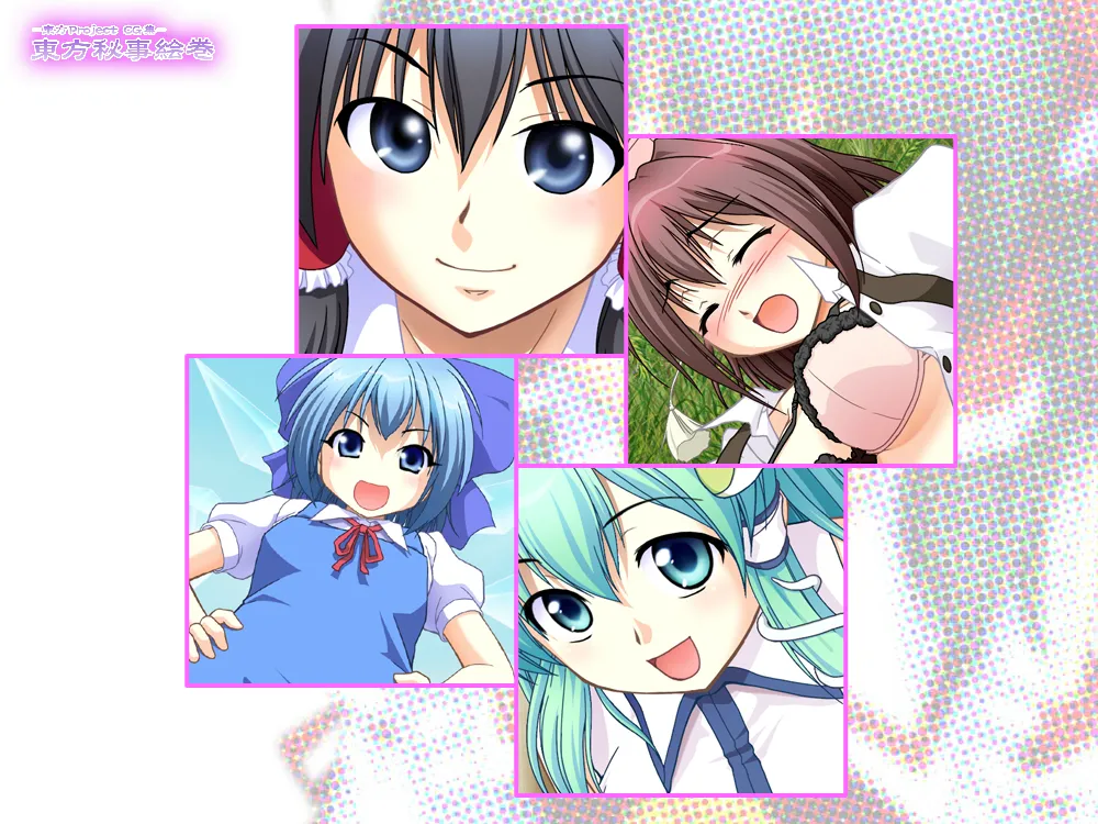 Touhou Himegoto Maki page 4 full
