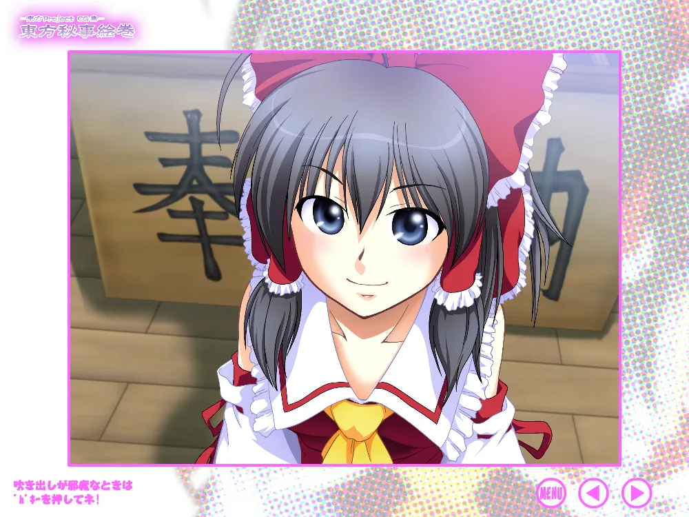 Touhou Himegoto Maki page 7 full
