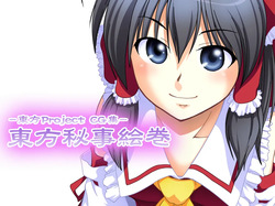 Touhou Himegoto Maki