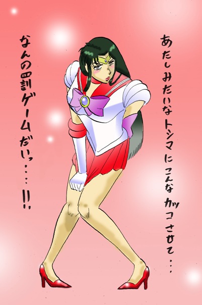 sailor moon art compilation page 2 full