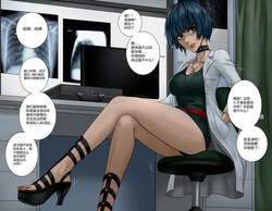 What if... Tae Takemi/ 武代妙的分裂