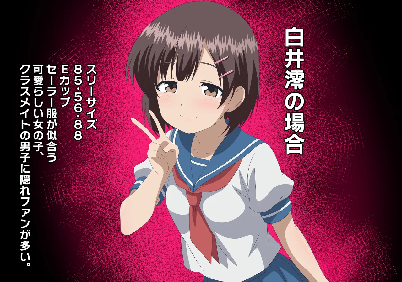 性犯罪ゼロ社会法 完成しました。 page 4 full