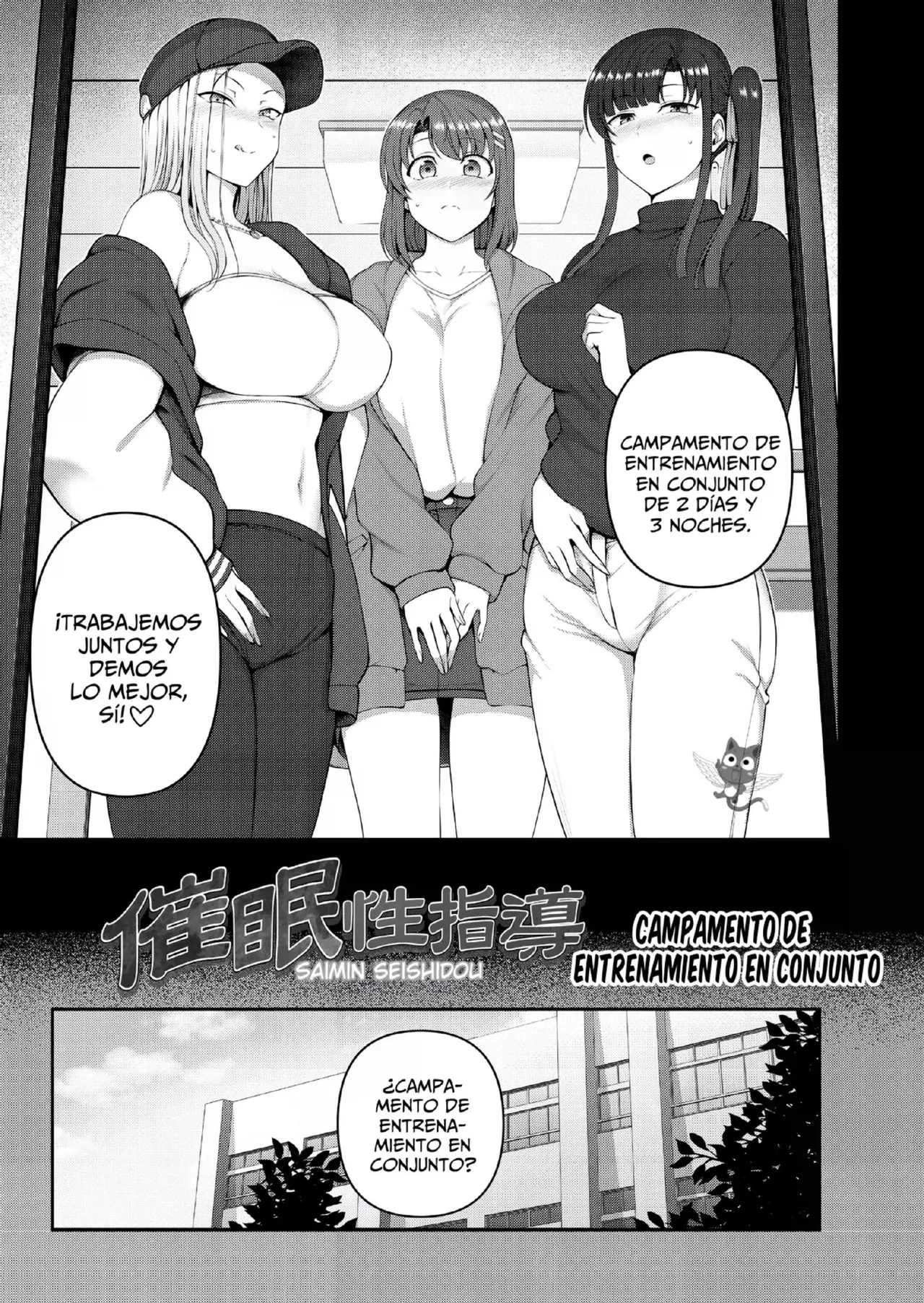 Saimin Seishidou -Secret Lesson- Tokuten Doujinshi Godo Gasshuku page 4 full
