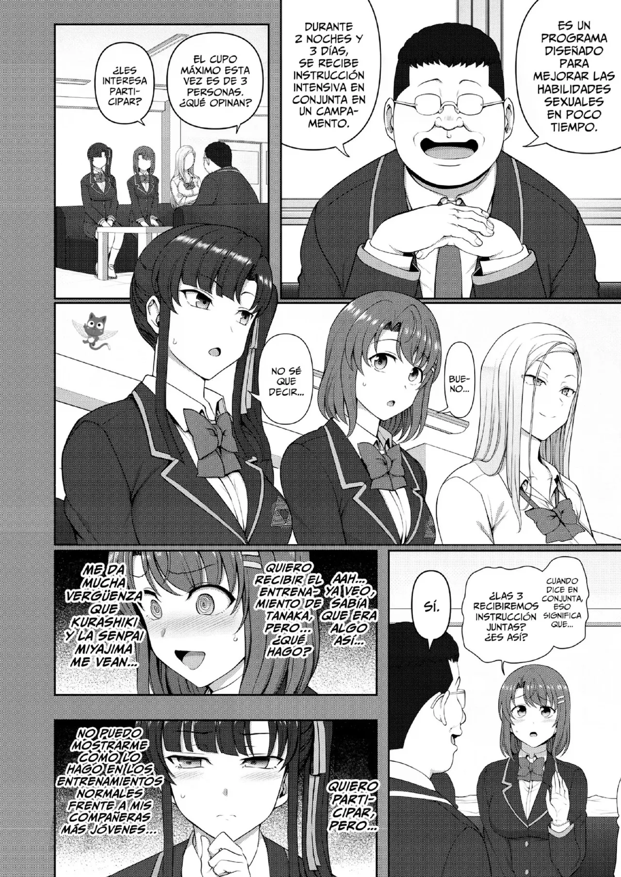 Saimin Seishidou -Secret Lesson- Tokuten Doujinshi Godo Gasshuku page 5 full