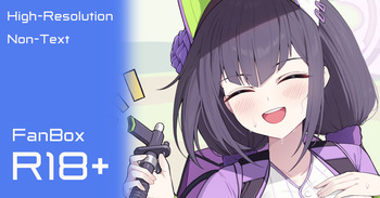 スミレ cover