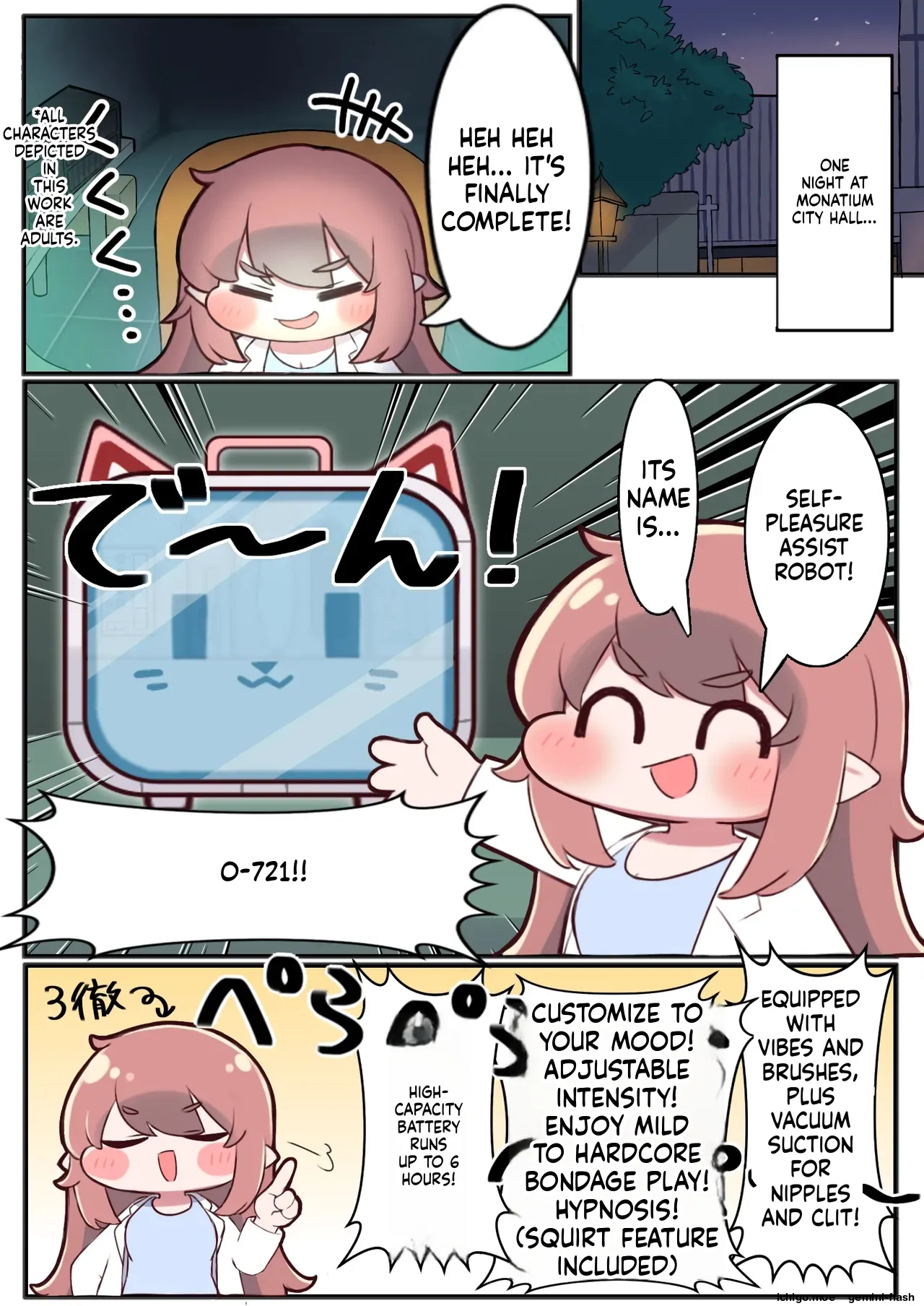 Shichou-sama ga Ecchi na Me ni Au Hon page 3 full