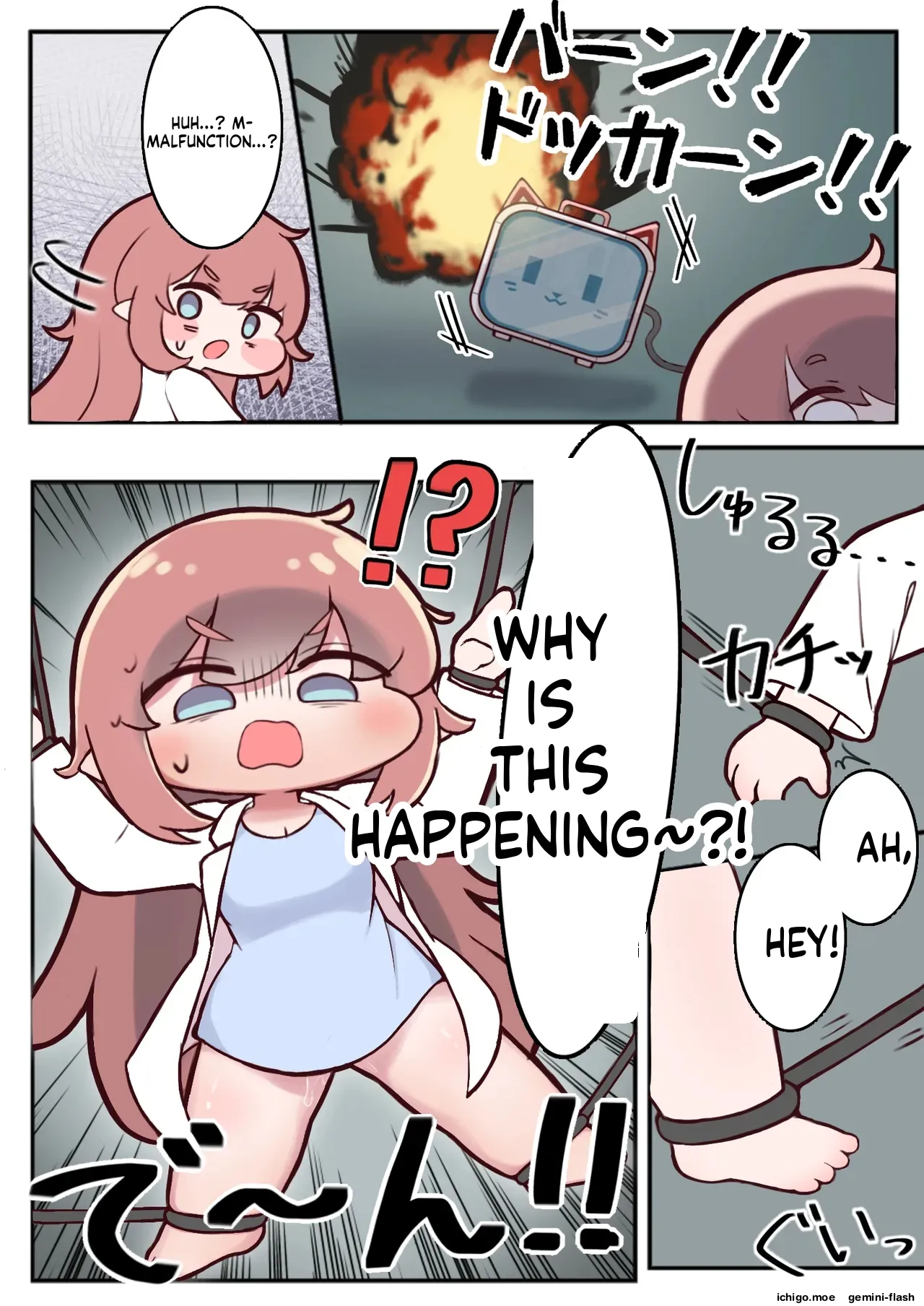 Shichou-sama ga Ecchi na Me ni Au Hon page 6 full