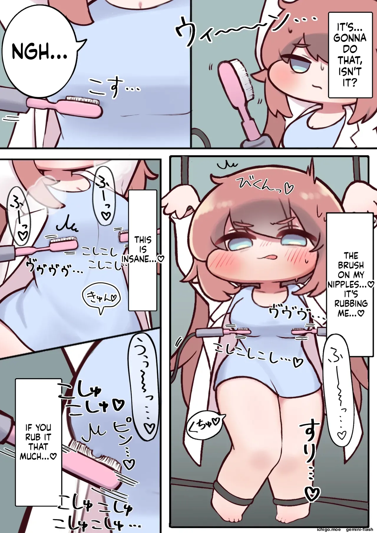 Shichou-sama ga Ecchi na Me ni Au Hon page 8 full
