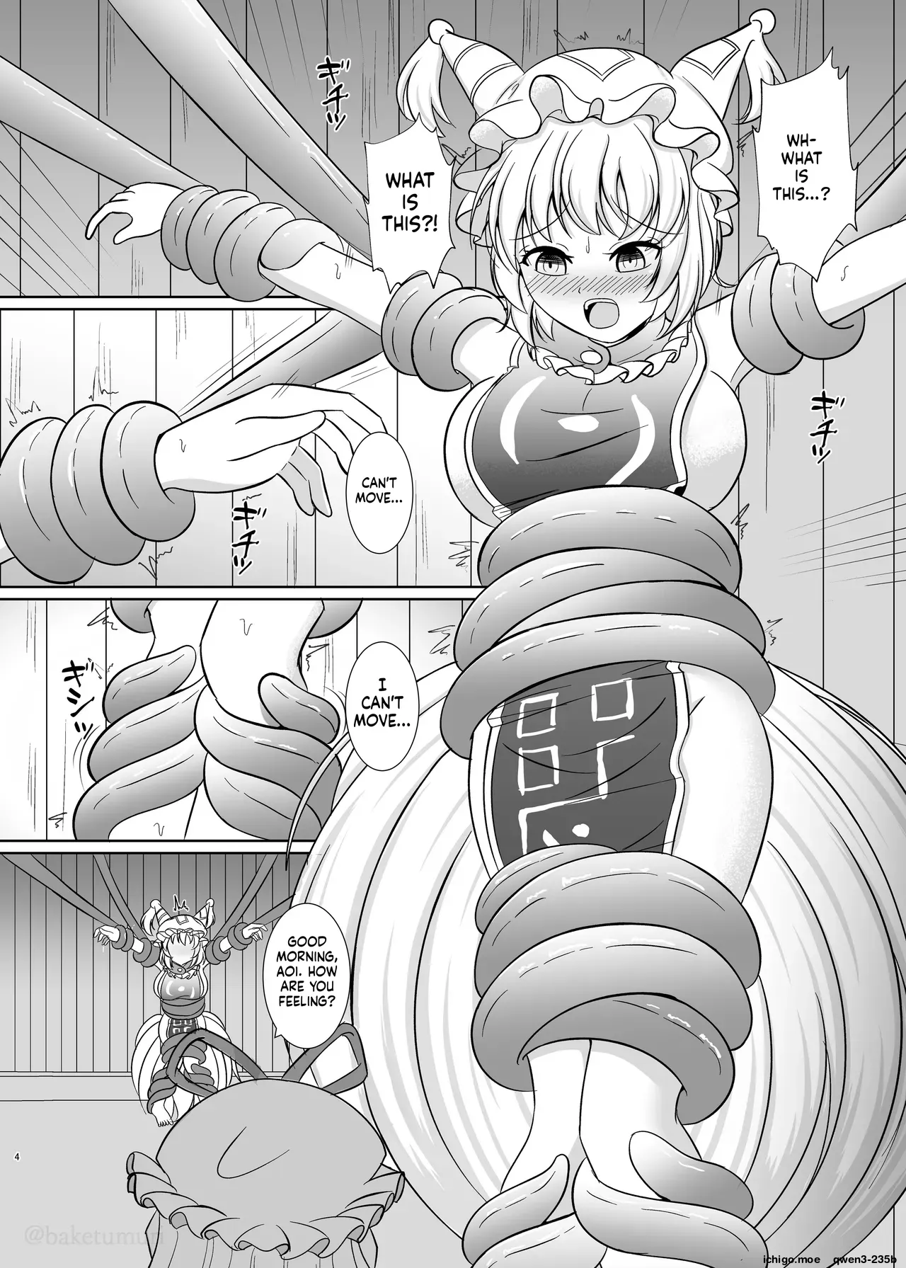 Niku no Ori Yakumo Ran page 3 full