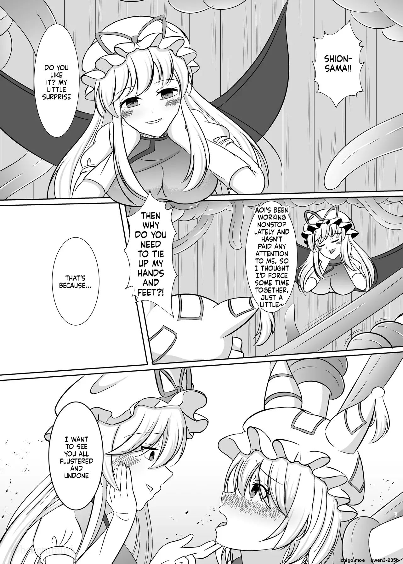 Niku no Ori Yakumo Ran page 4 full