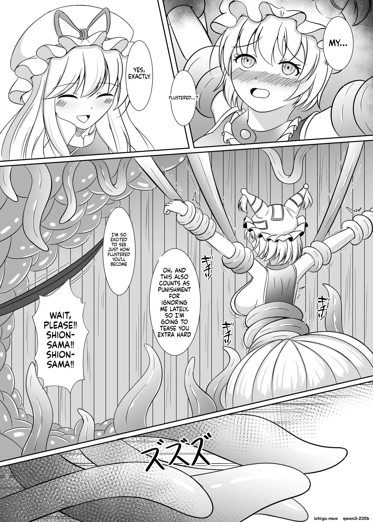 Niku no Ori Yakumo Ran page 5 full