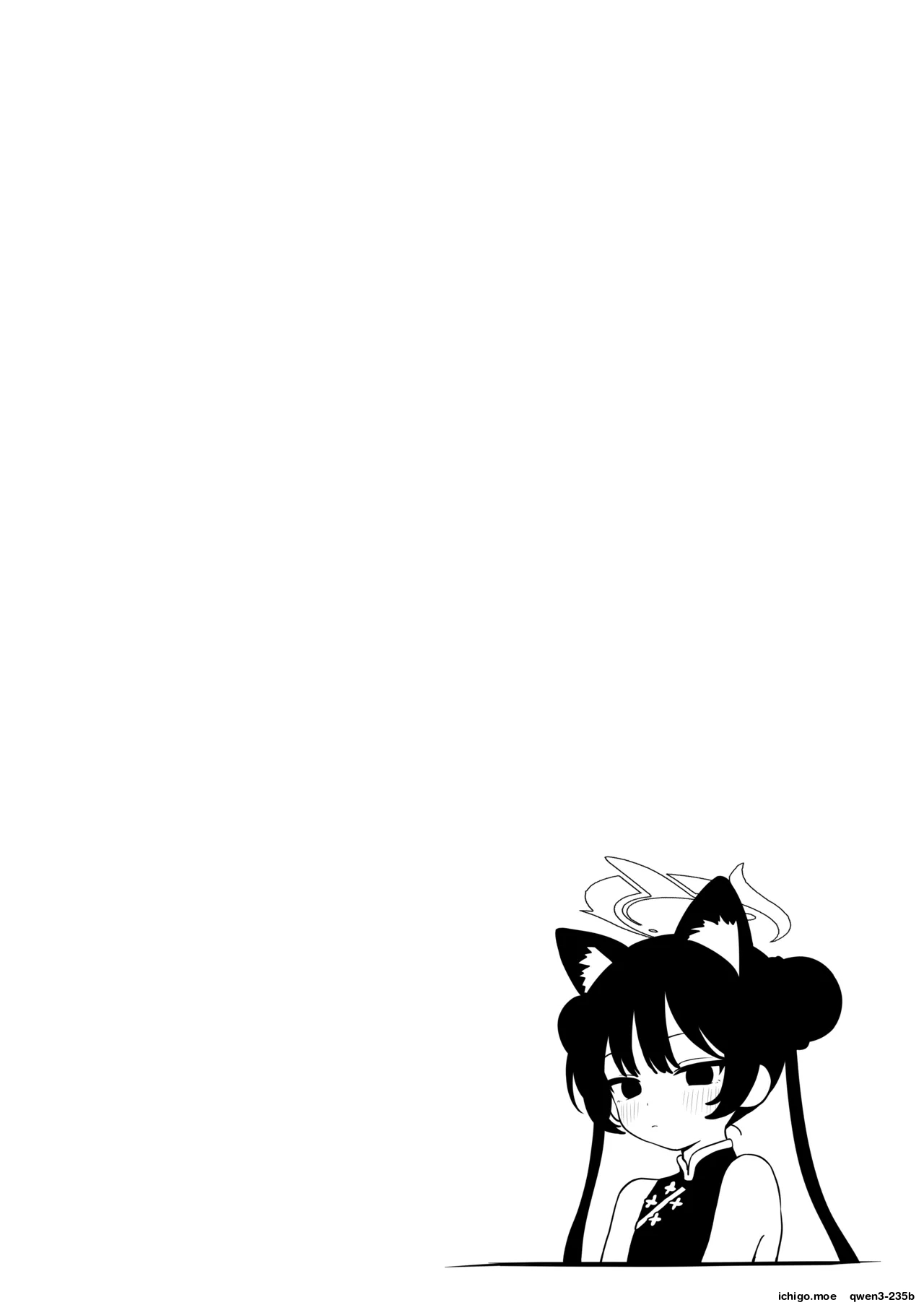 Nekomimi Tsukete Sensei no Iunari ni Pet ni Naru page 4 full