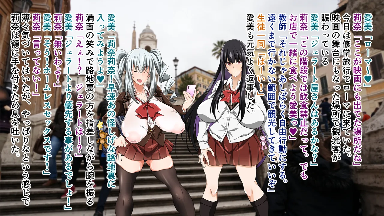 【天漸 雅（漸速ライダー）】2023合集 page 7 full