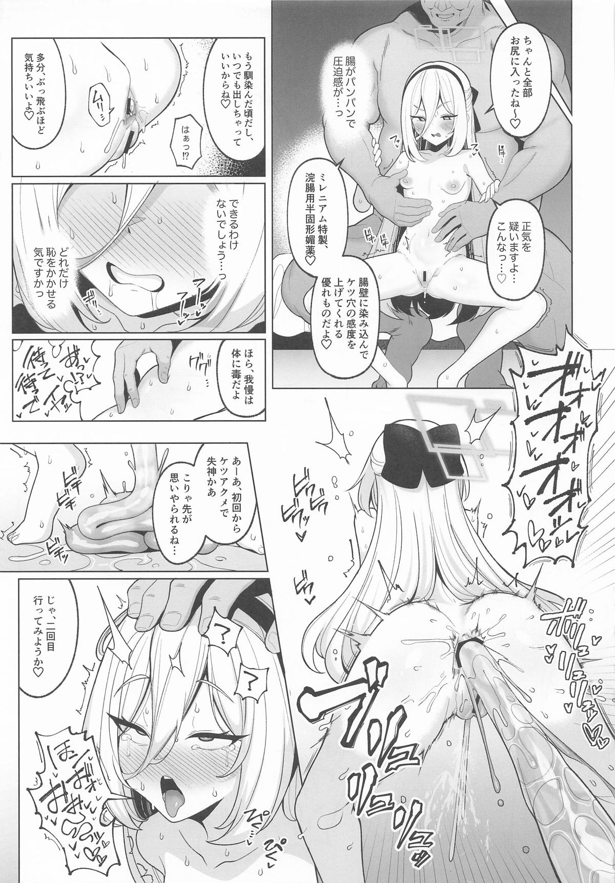 Netorase Archive 4 page 10 full