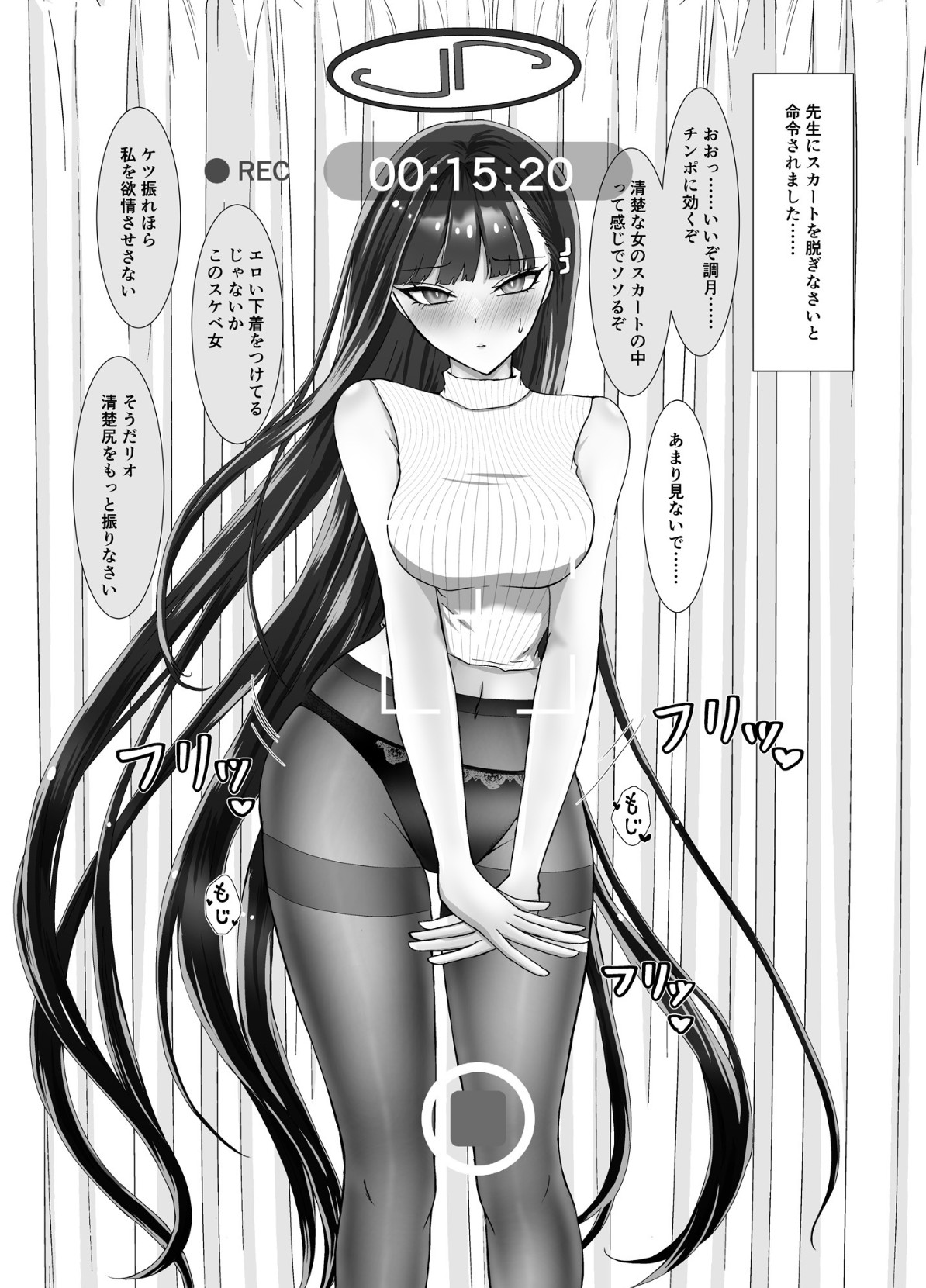 リオの寝取られ尻フェチSEXデート page 7 full