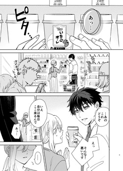 最近評判のマッサージ店