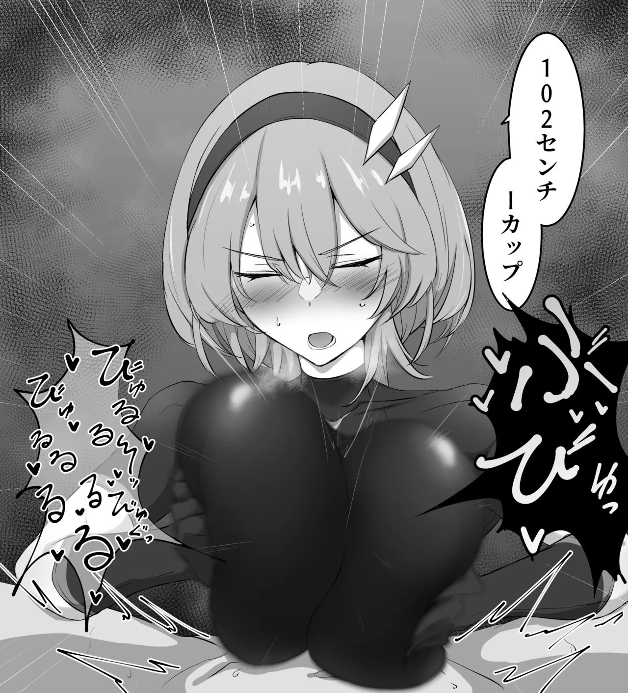 一冴ちゃんの渋々着衣パイズリ page 8 full