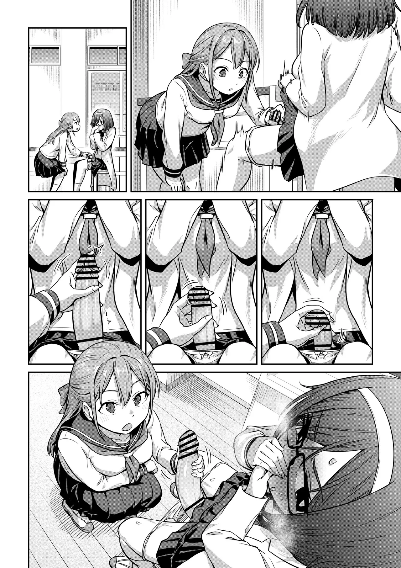 Kusuri de Futanari ni Nacchatta Kagakubu Buchou to page 7 full