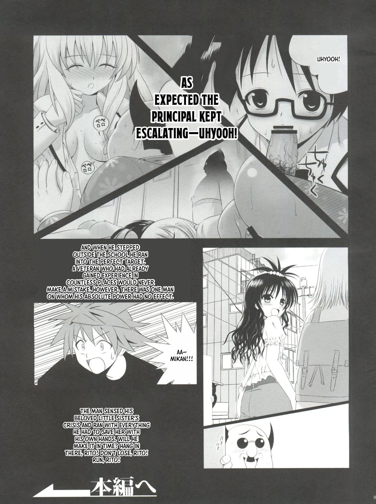Mikan ha Pantsu mo Sakurairo page 6 full