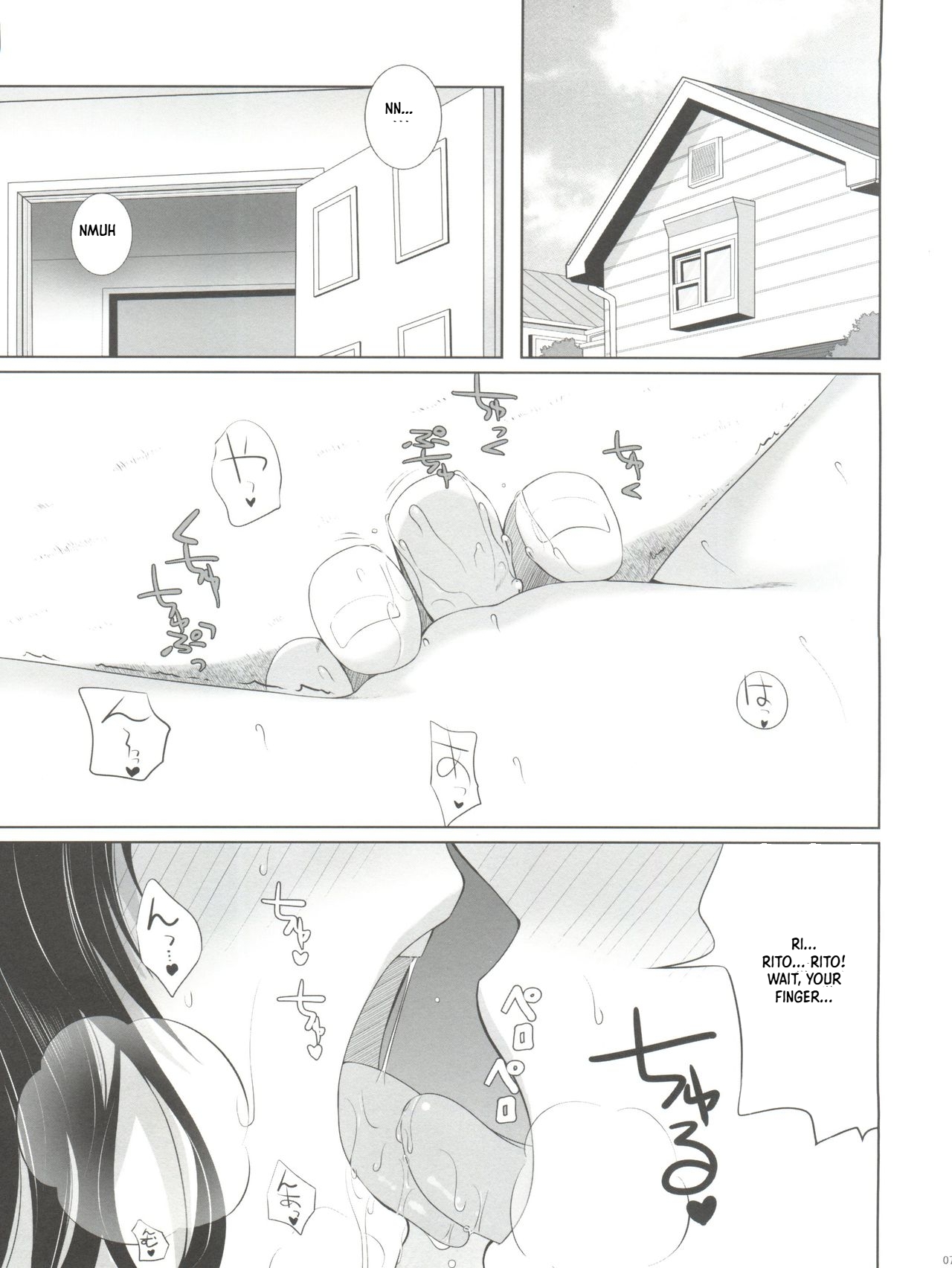 Mikan ha Pantsu mo Sakurairo page 8 full