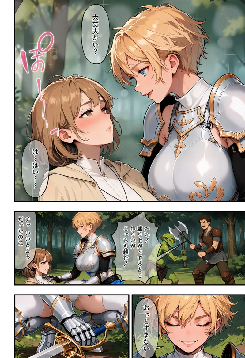 Busty Tomboy Knight vs Goblins page 3 full