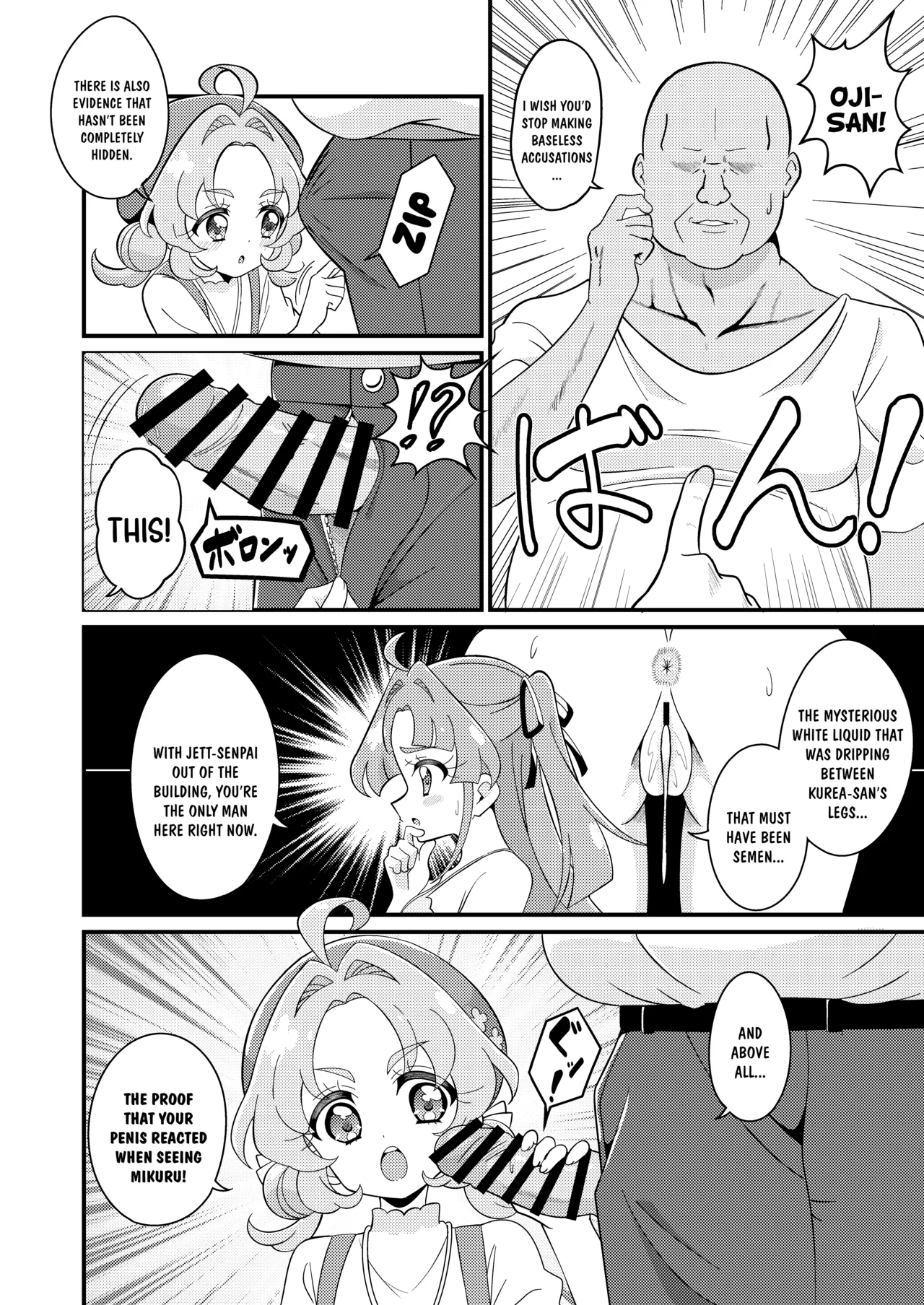 Curetto Kaiketsu! page 7 full