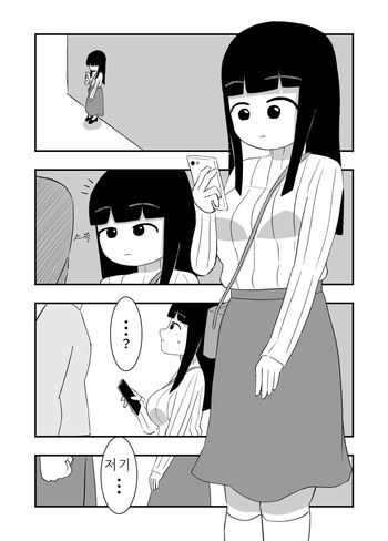 배빵 cover