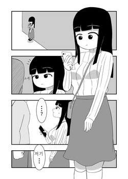 배빵