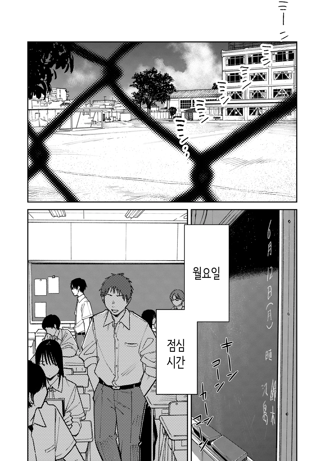 올나이트 섹스 page 6 full