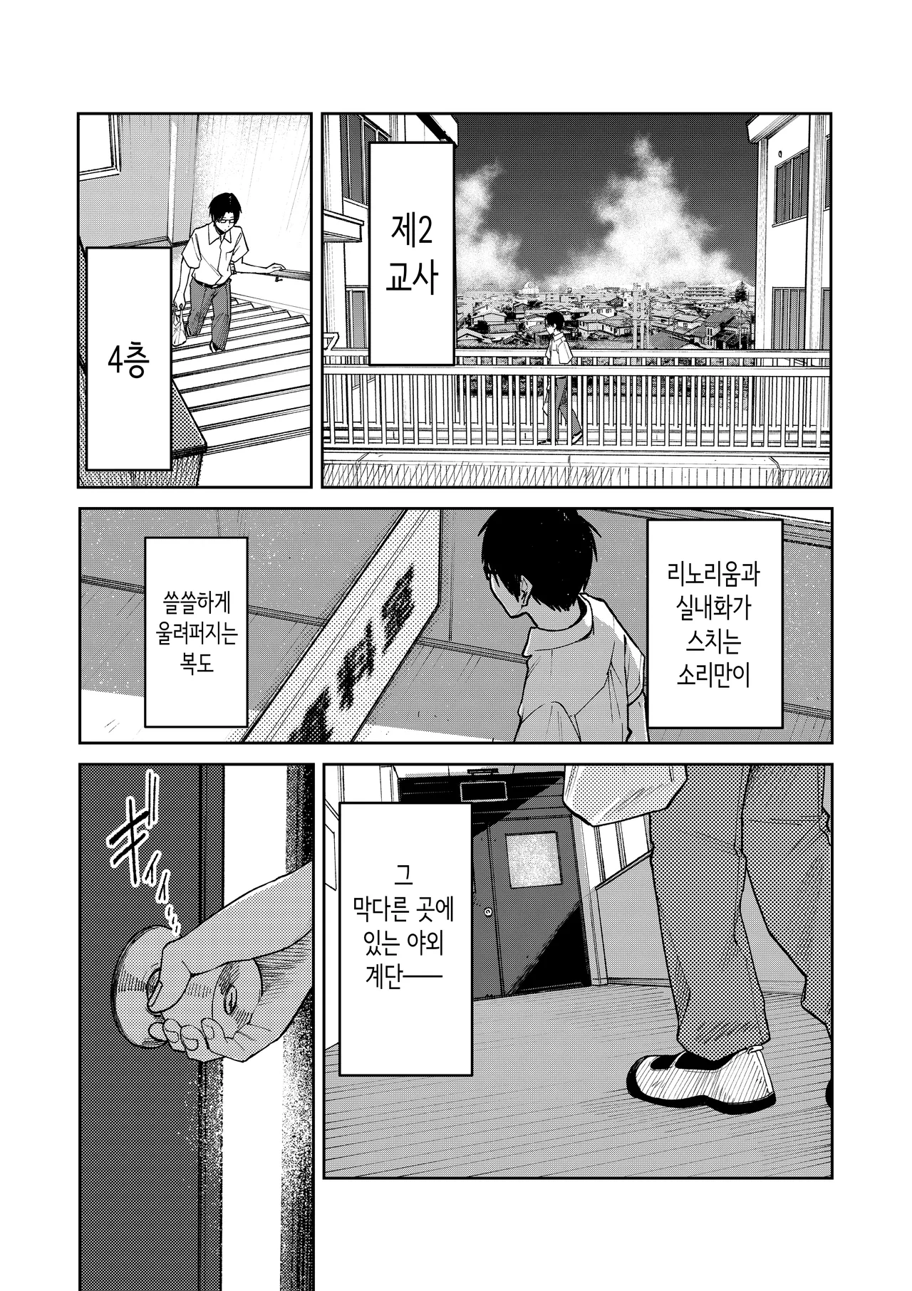 올나이트 섹스 page 7 full