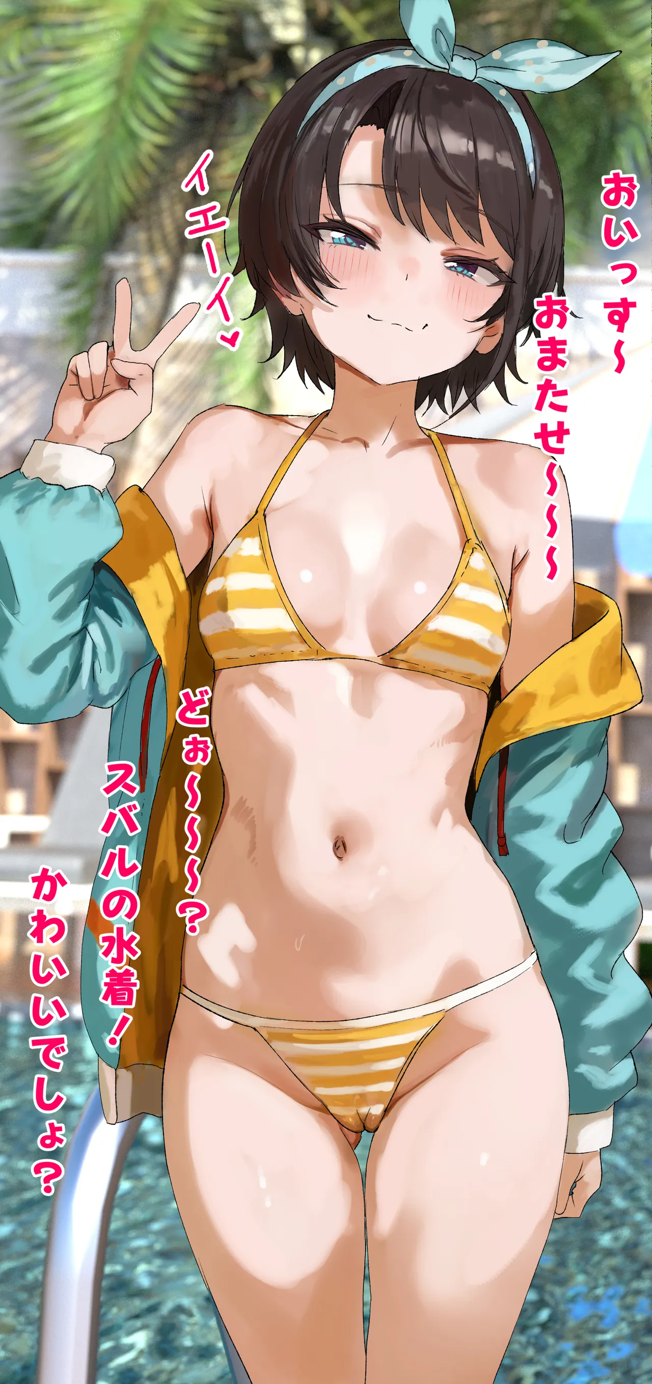 水着ス.バ.ルと水着遊びよりラブラブアナルおまんこいちゃらぶHCG集❤ page 2 full