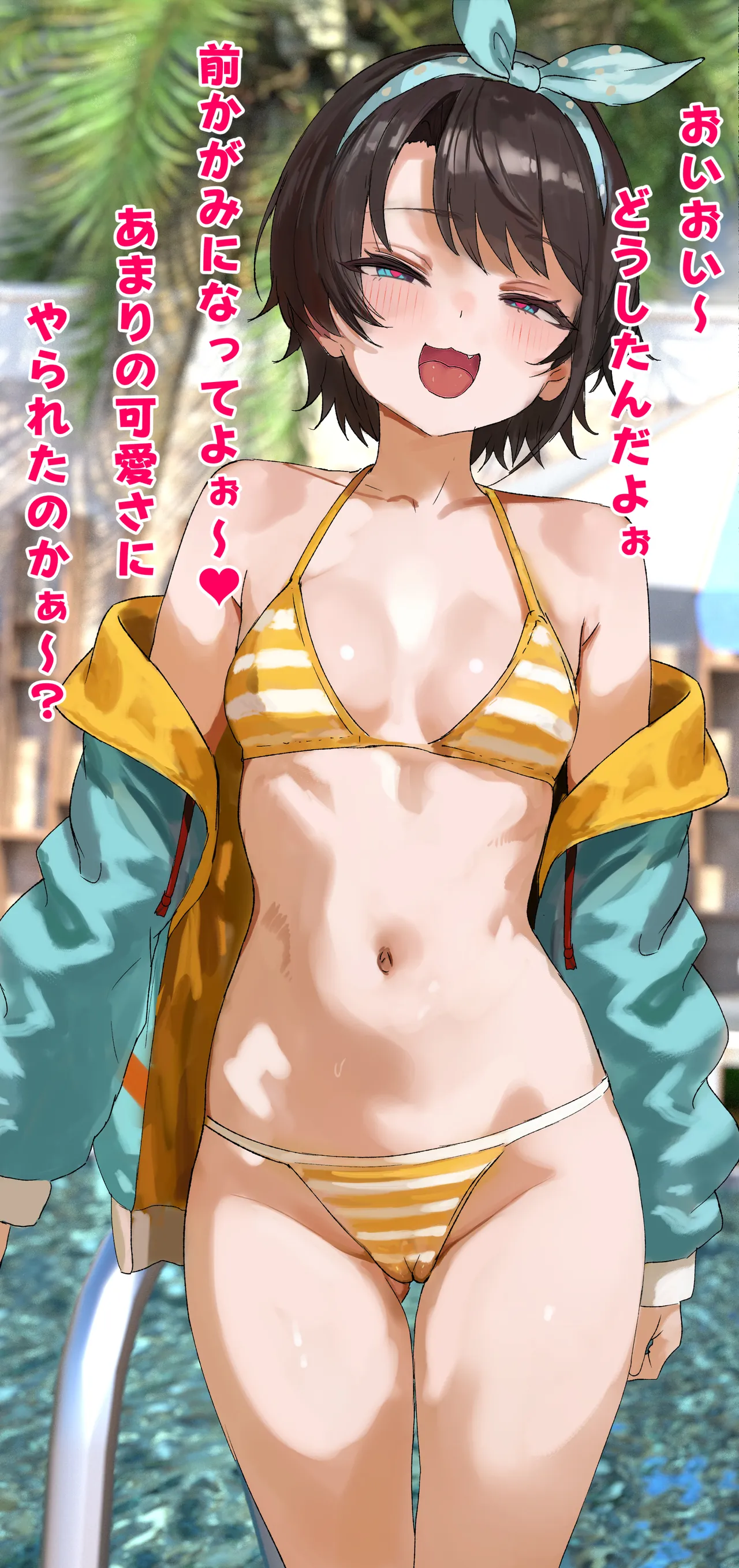 水着ス.バ.ルと水着遊びよりラブラブアナルおまんこいちゃらぶHCG集❤ page 3 full