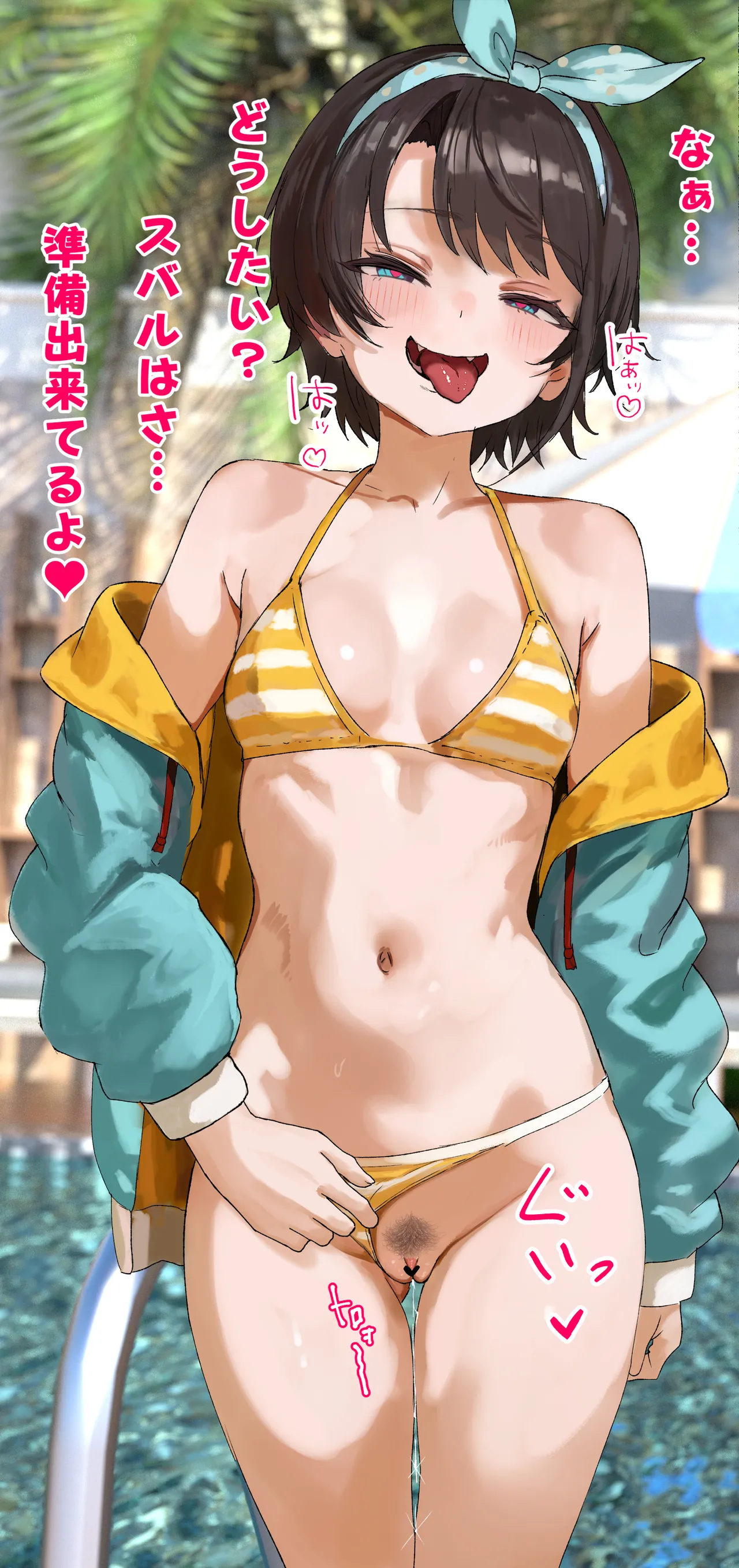 水着ス.バ.ルと水着遊びよりラブラブアナルおまんこいちゃらぶHCG集❤ page 4 full