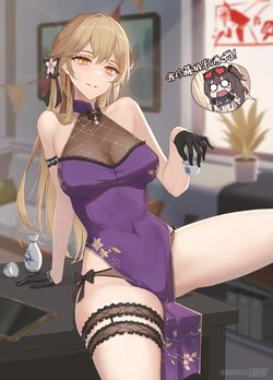 Patreon 2025 July Reward