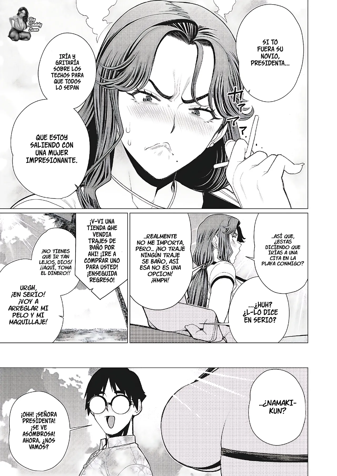 Oku-sama Shachou wa Miraretai｜La Señora Presidenta Quiere Ser Vista page 5 full