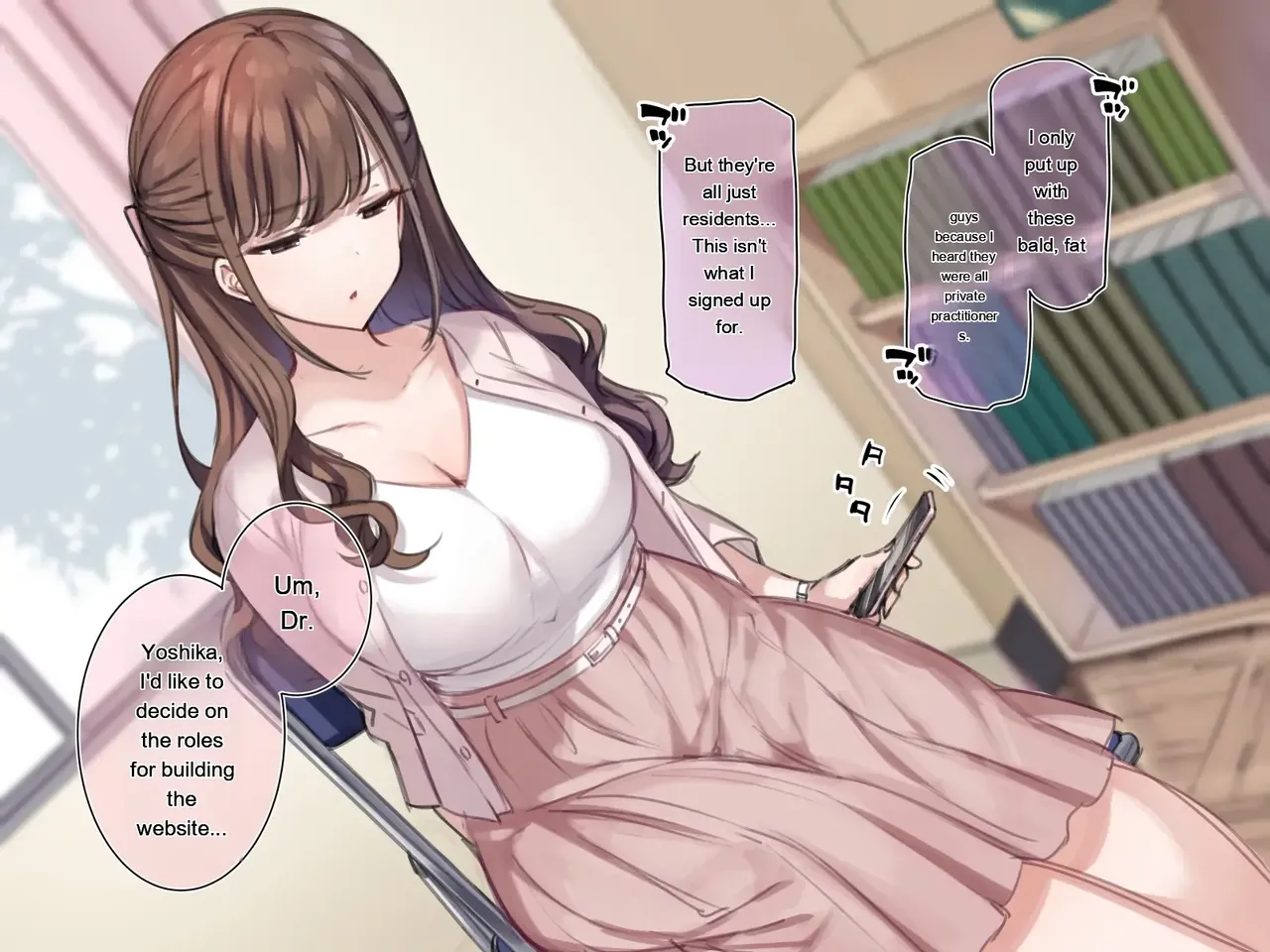 Delivery Mate ~ Koiro Compilation page 7 full