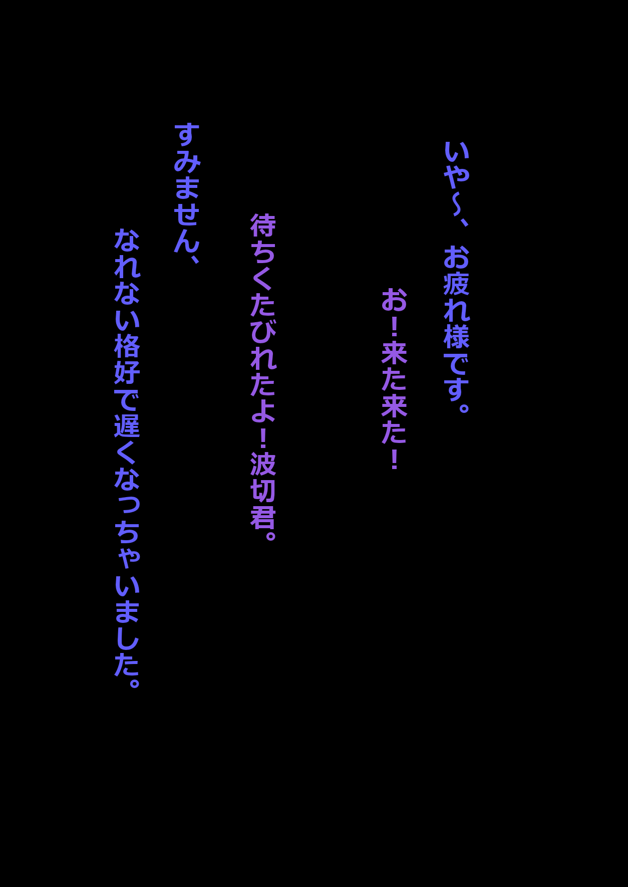 妹使ってペットレンタル（仮） page 8 full