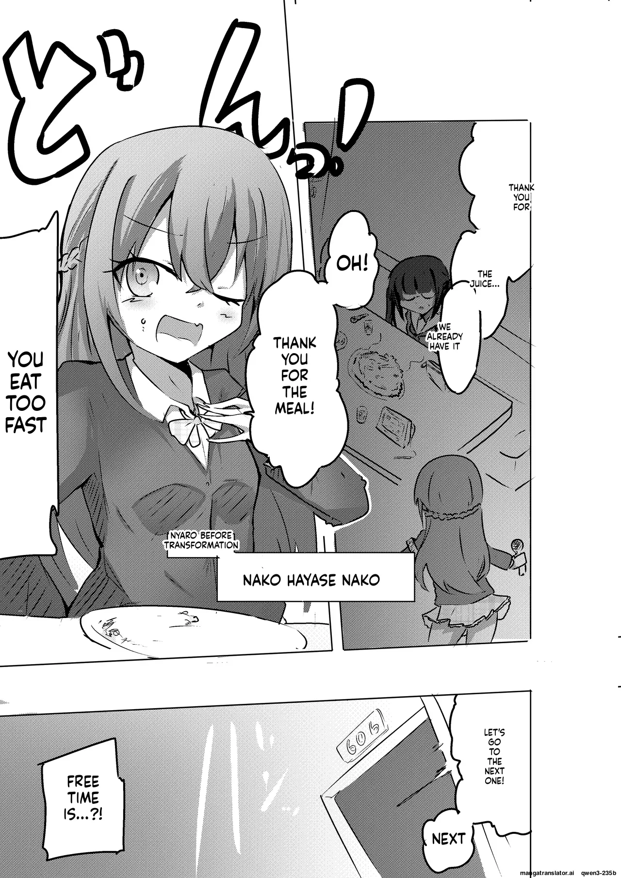 Mahou Shoujo ga Shokushu ni Makeru Wake Nain desu kedo? 2.5 page 7 full