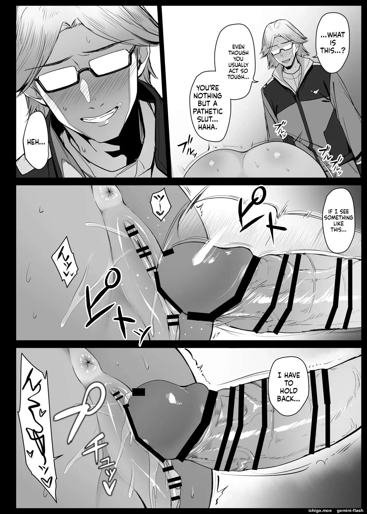 Secelia Dote's Confession Hole 2 page 5 full
