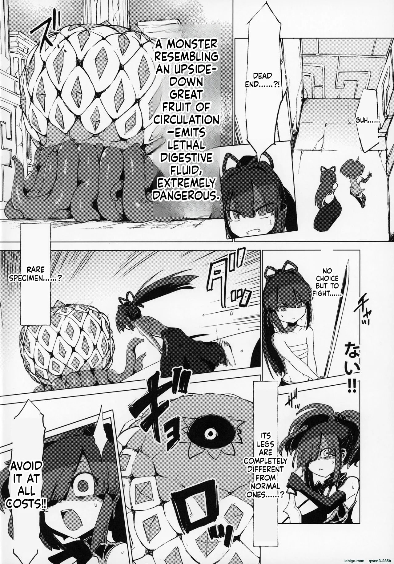 Nightmare Seeker page 3 full